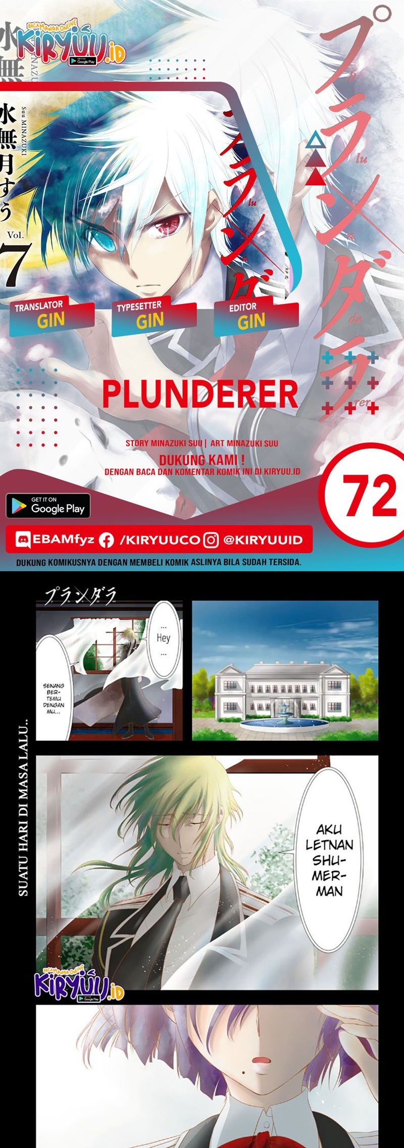 Plunderer: Chapter 72 - Page 1