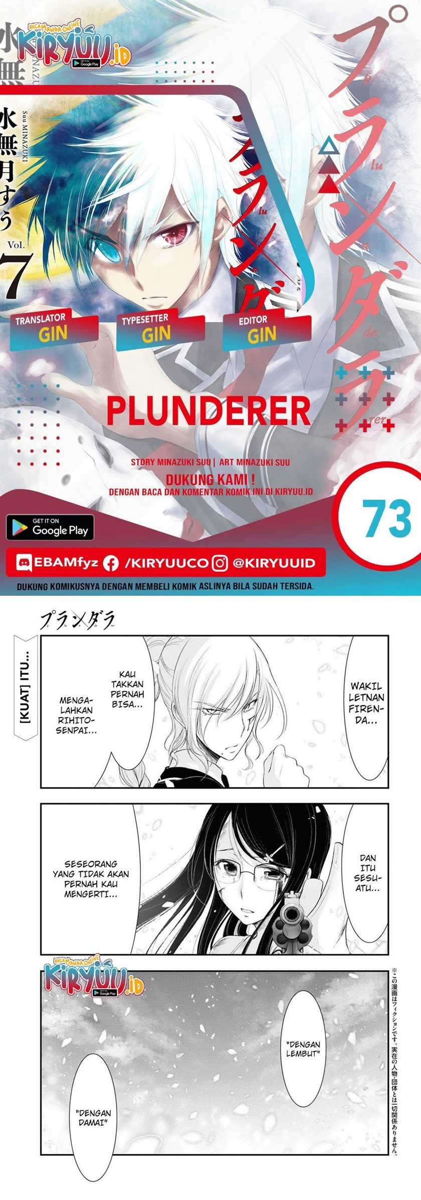Plunderer: Chapter 73 - Page 1