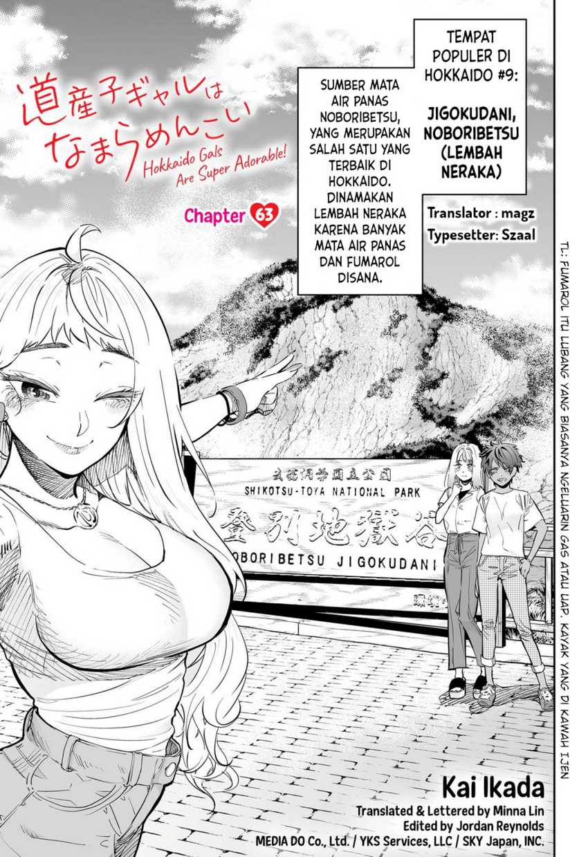 Dosanko Gyaru Is Mega Cute: Chapter 63 - Page 1