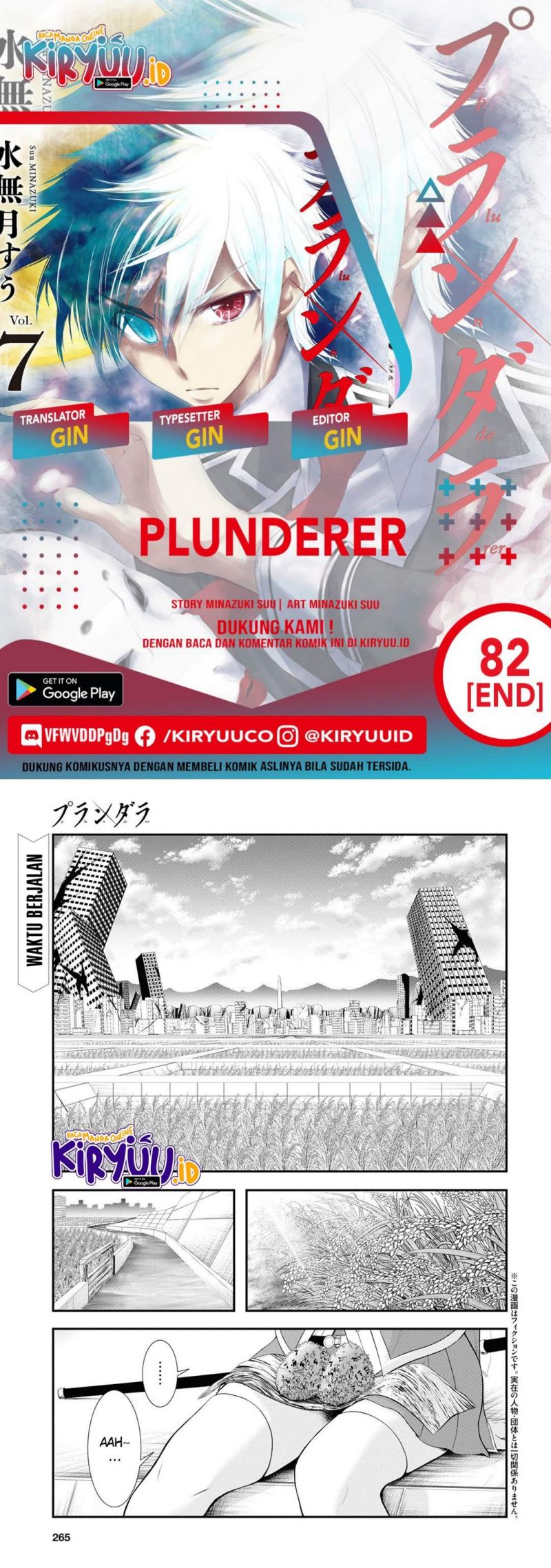 Plunderer: Chapter 82 - Page 1