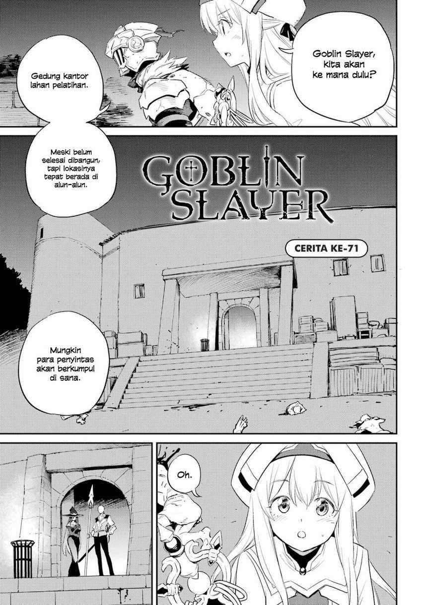 Goblin Slayer: Chapter 71 - Page 1