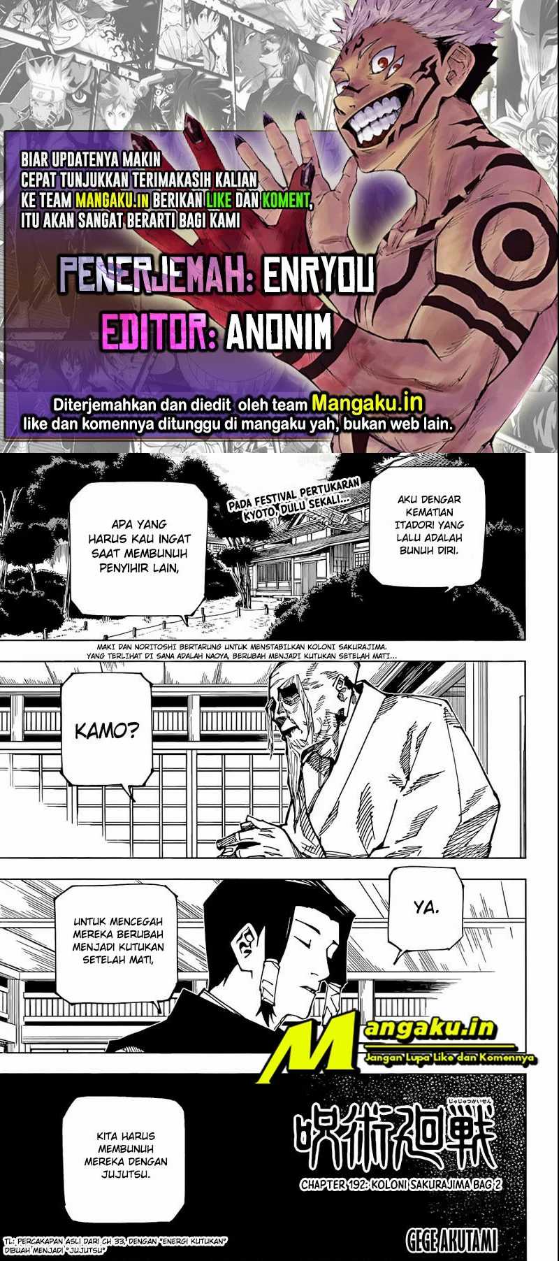Jujutsu Kaisen: Chapter 192 - Page 1