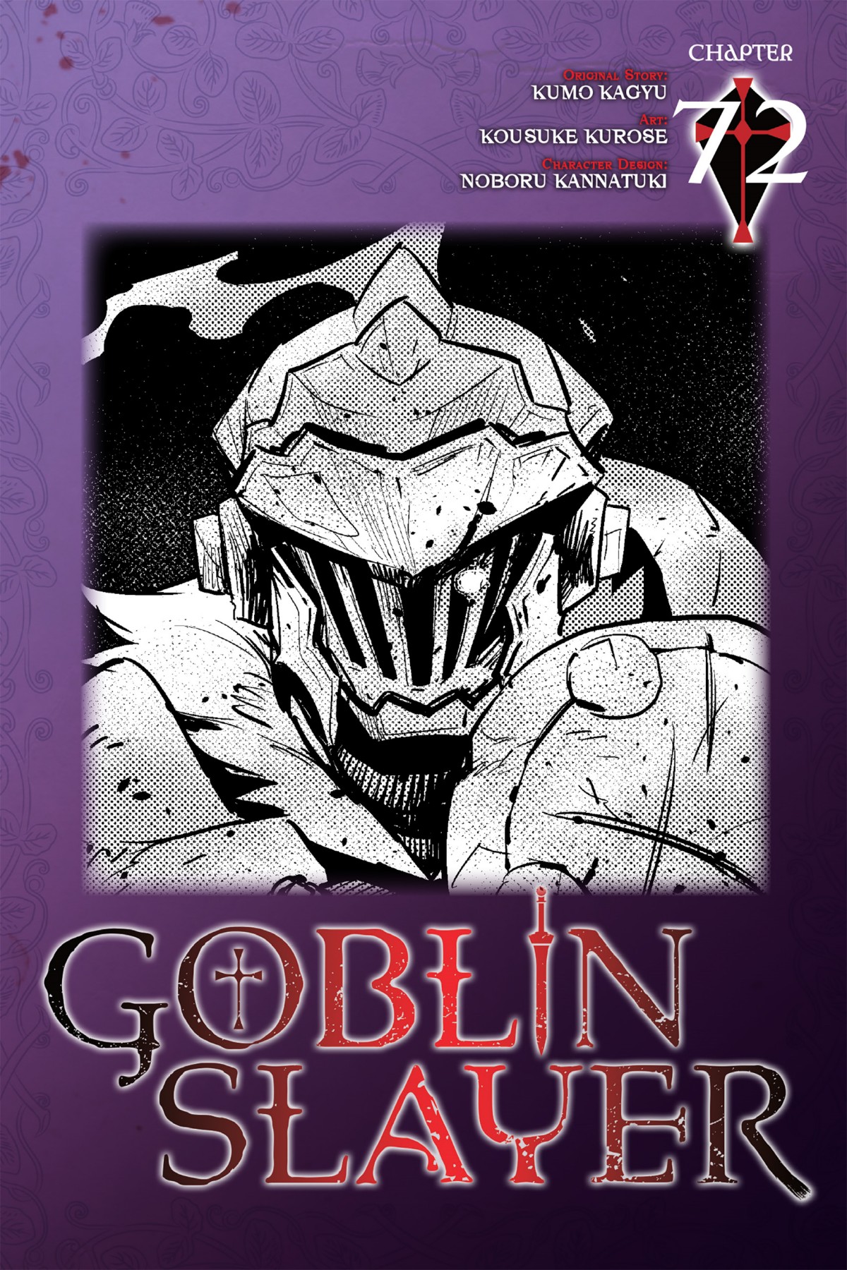 Goblin Slayer: Chapter 72 - Page 1