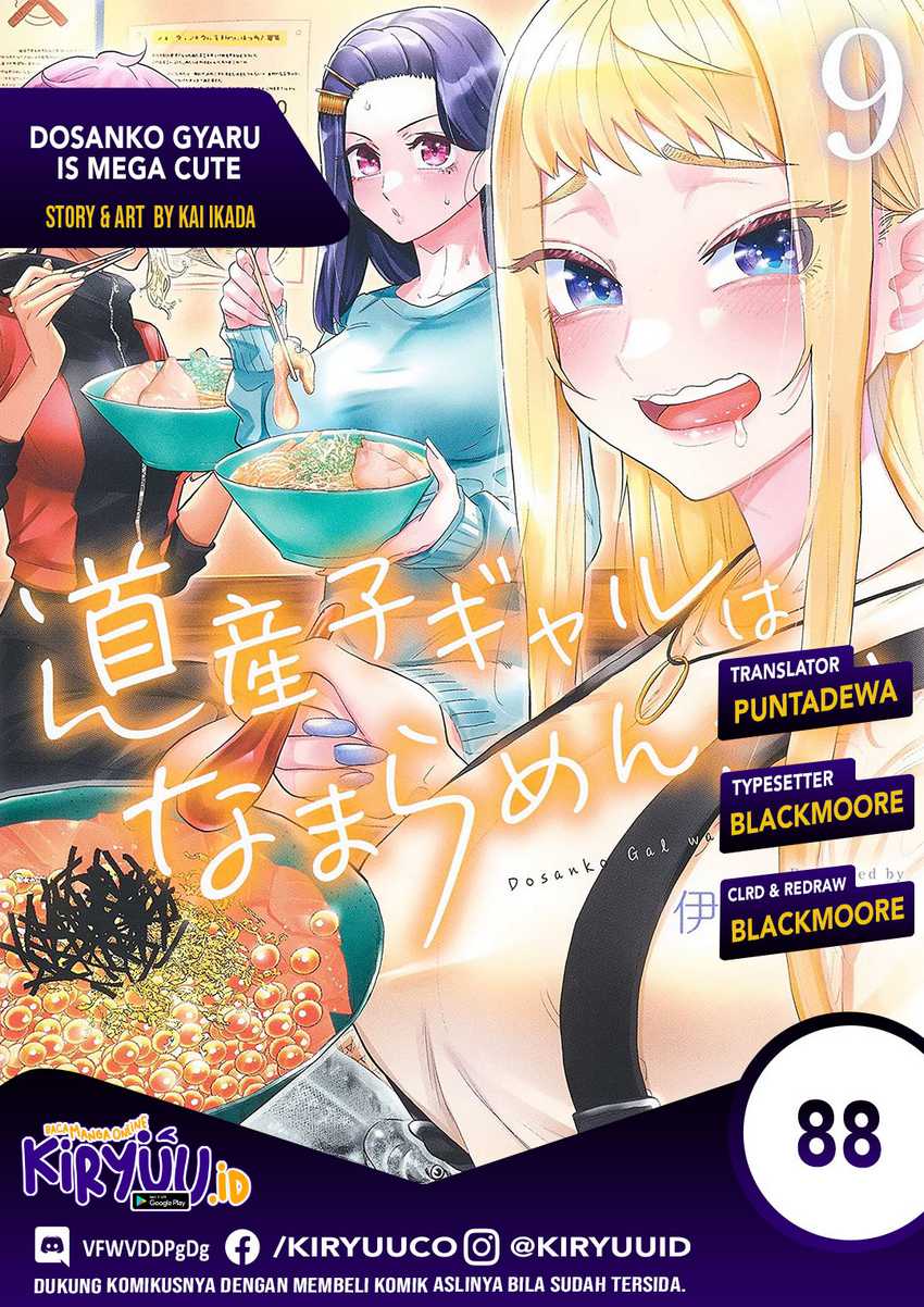 Dosanko Gyaru Is Mega Cute: Chapter 88 - Page 1