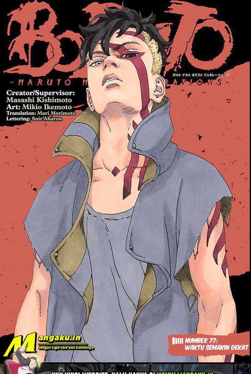 Boruto: Naruto Next Generations: Chapter 77.1 - Page 1