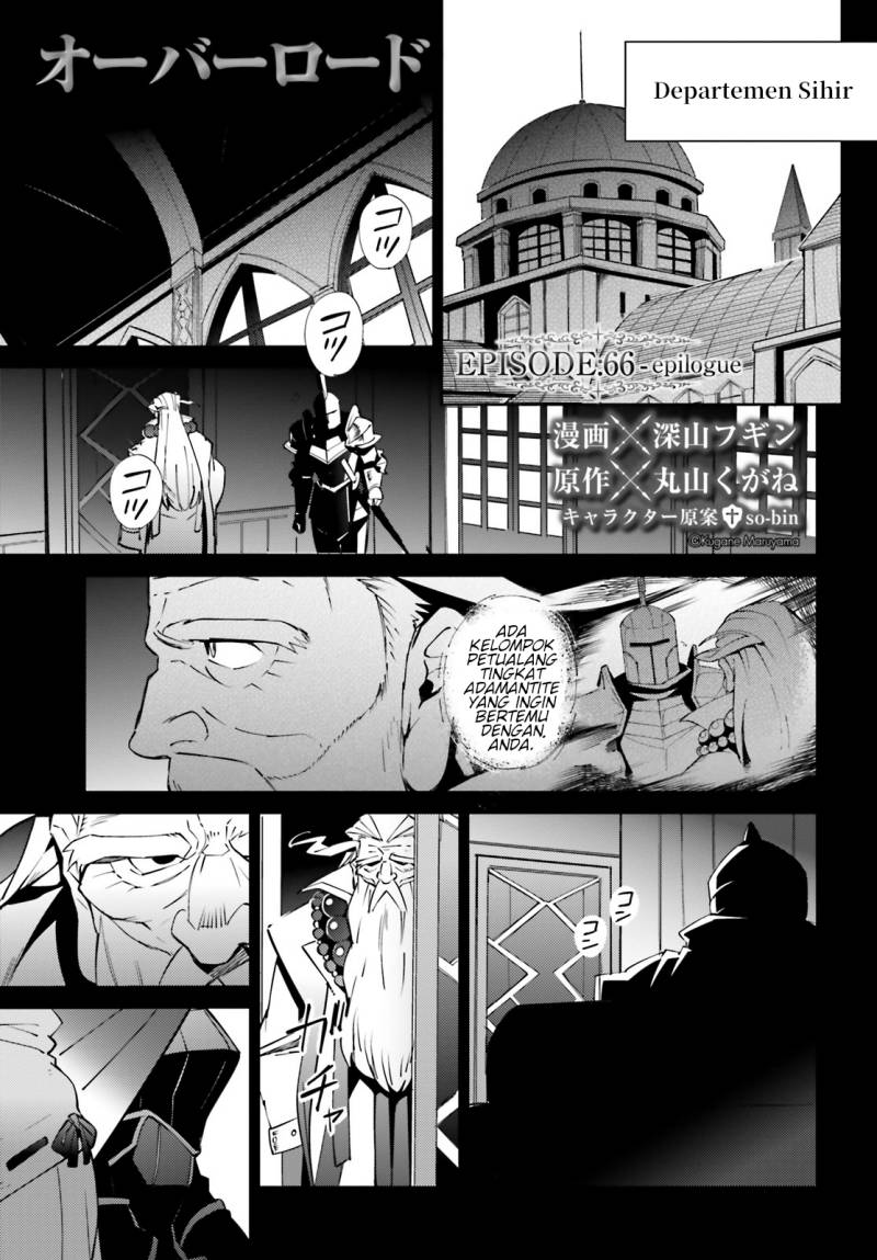 Overlord: Chapter 66.2 - Page 1