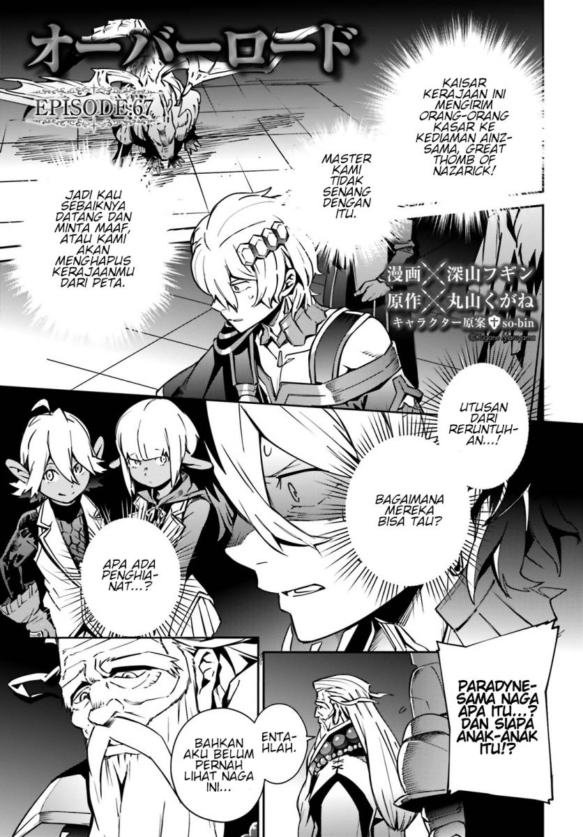 Overlord: Chapter 67.2 - Page 1