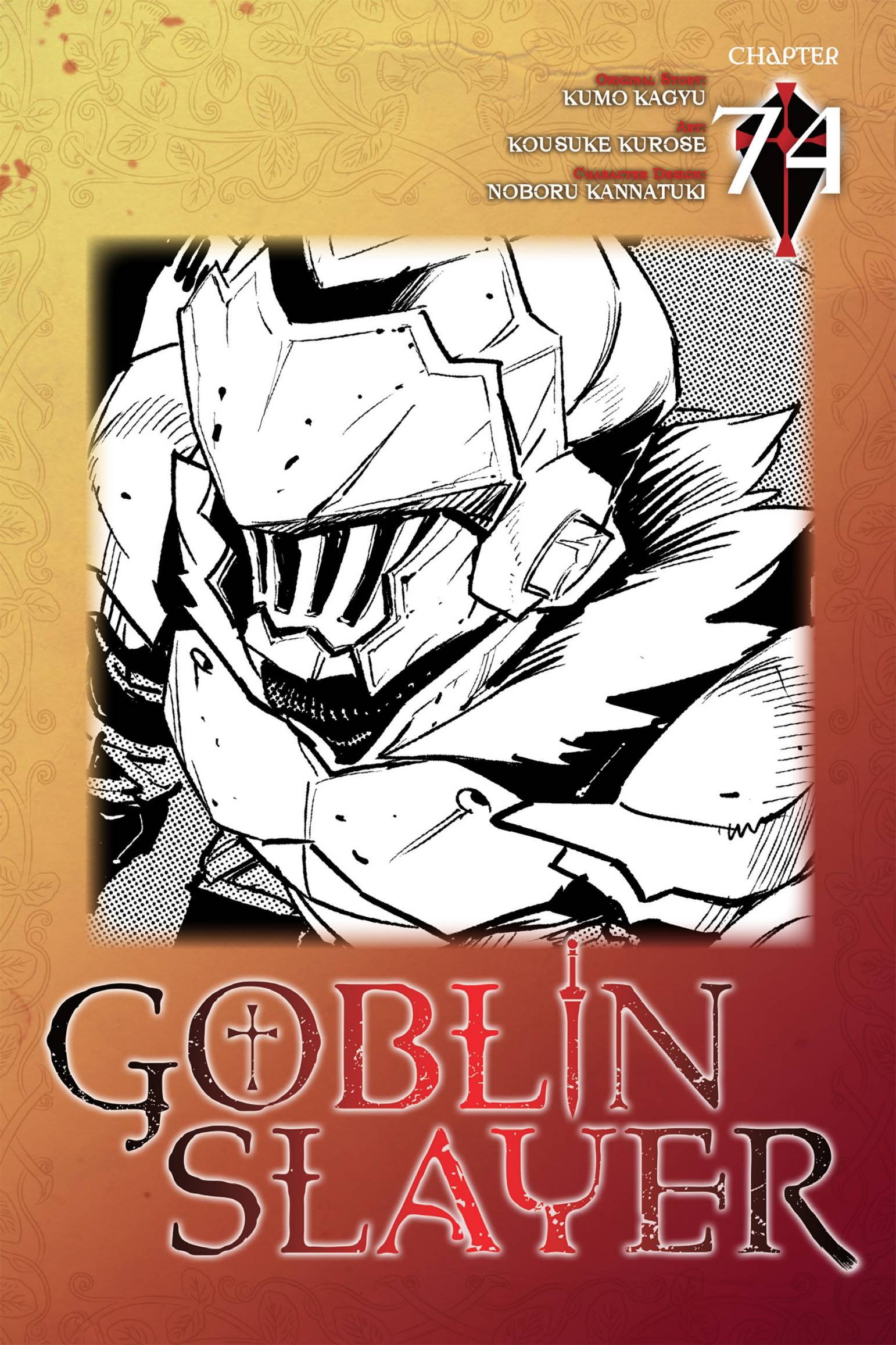 Goblin Slayer: Chapter 74 - Page 1
