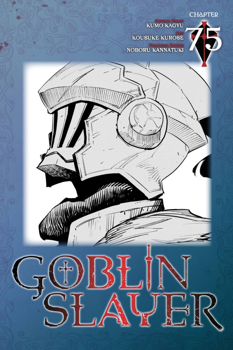Goblin Slayer: Chapter 75 - Page 1