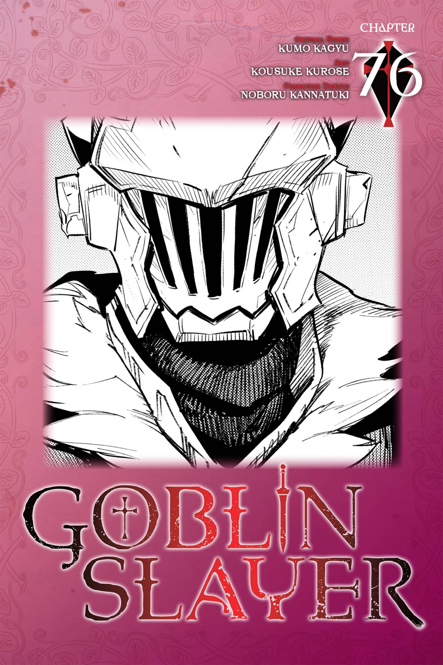 Goblin Slayer: Chapter 76 - Page 1