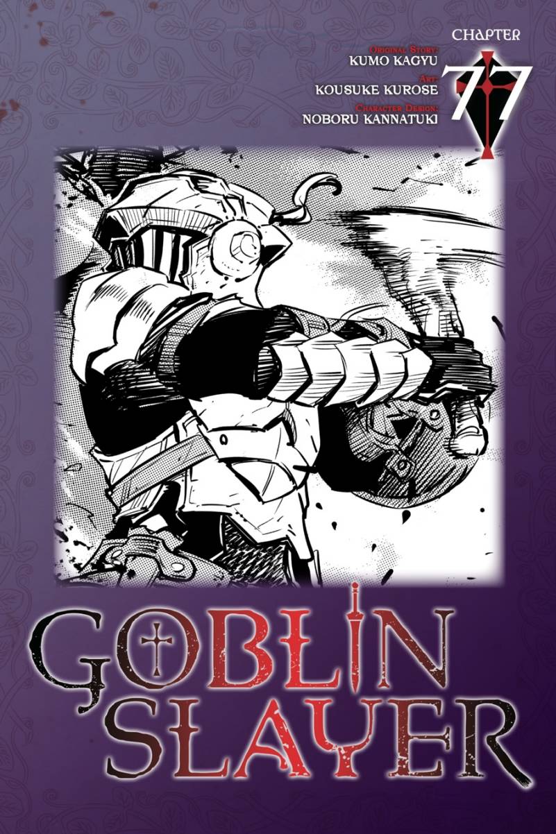 Goblin Slayer: Chapter 77 - Page 1