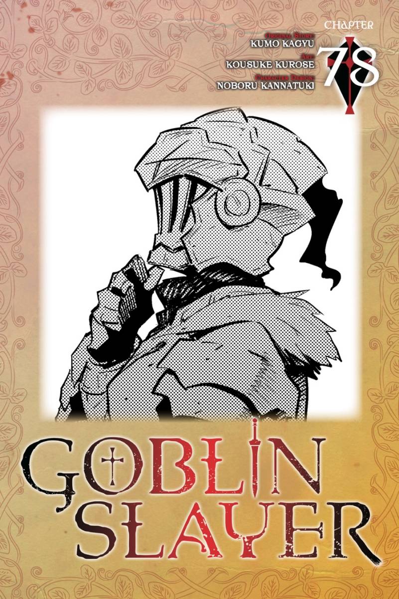 Goblin Slayer: Chapter 78 - Page 1