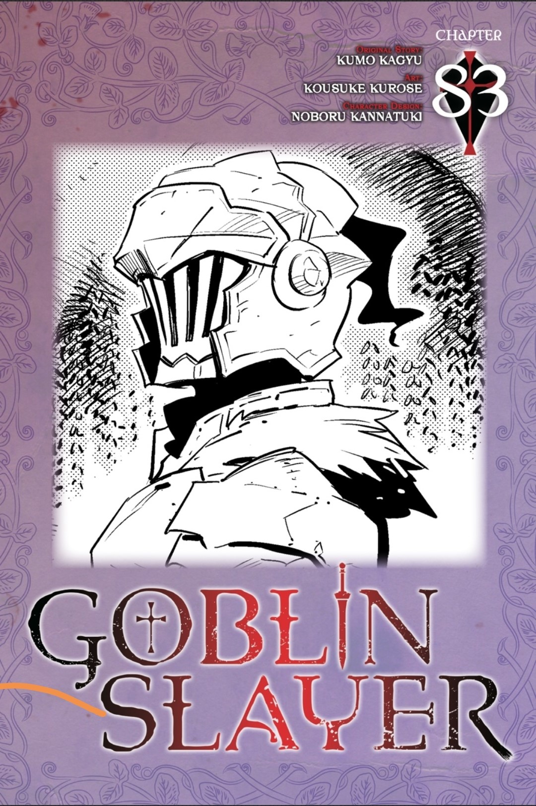 Goblin Slayer: Chapter 83 - Page 1