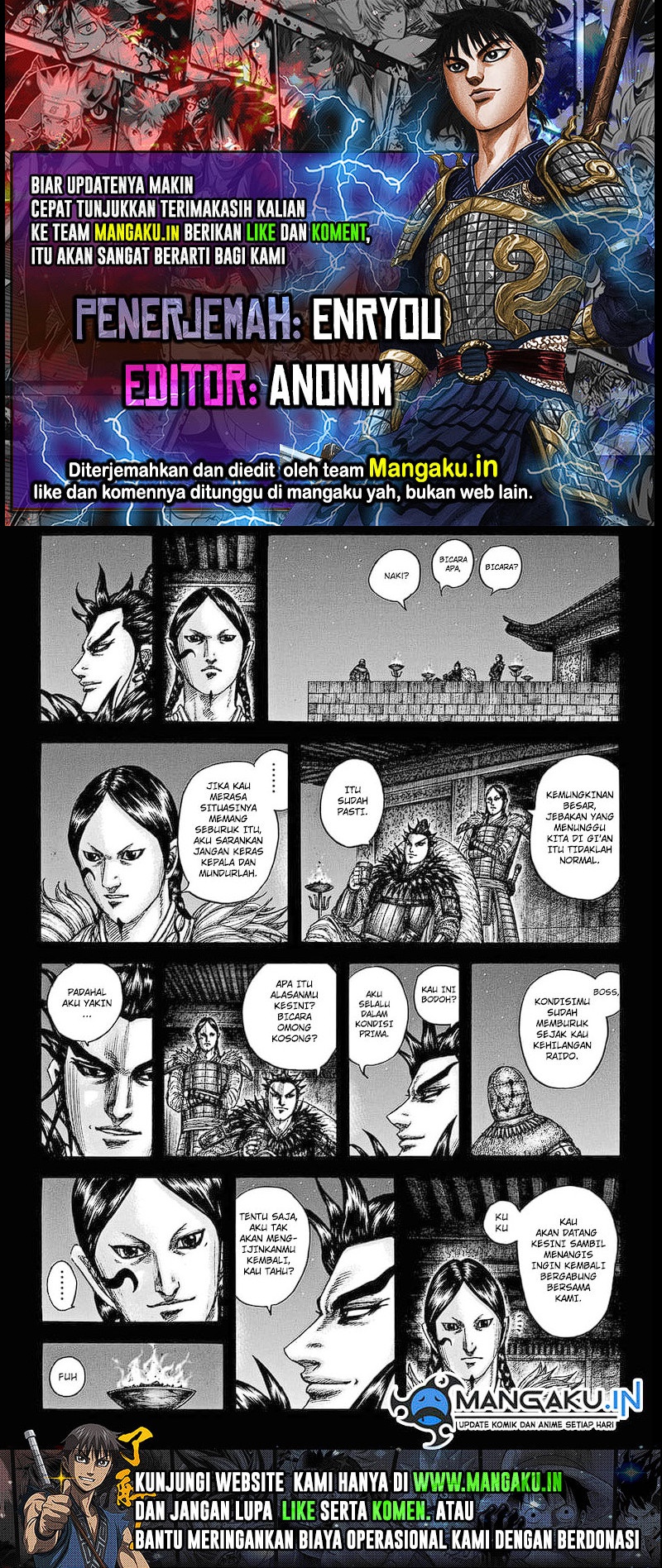 Kingdom: Chapter 752 - Page 1