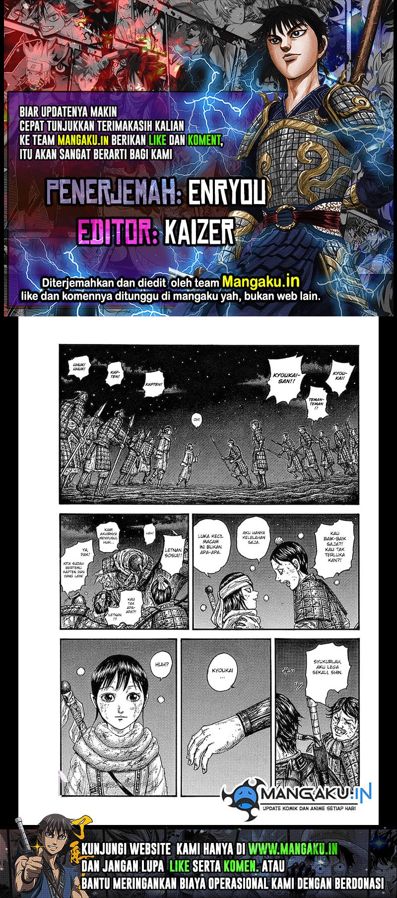 Kingdom: Chapter 754 - Page 1