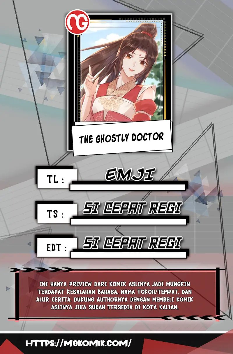 The Ghostly Doctor: Chapter 572 - Page 1