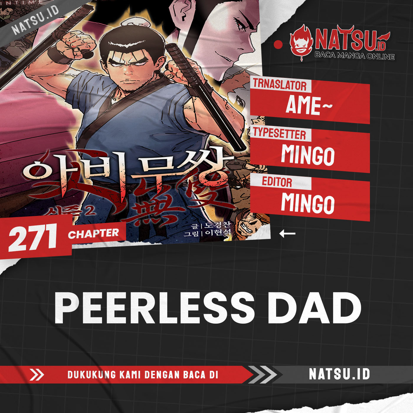 Peerless Dad: Chapter 271 - Page 1