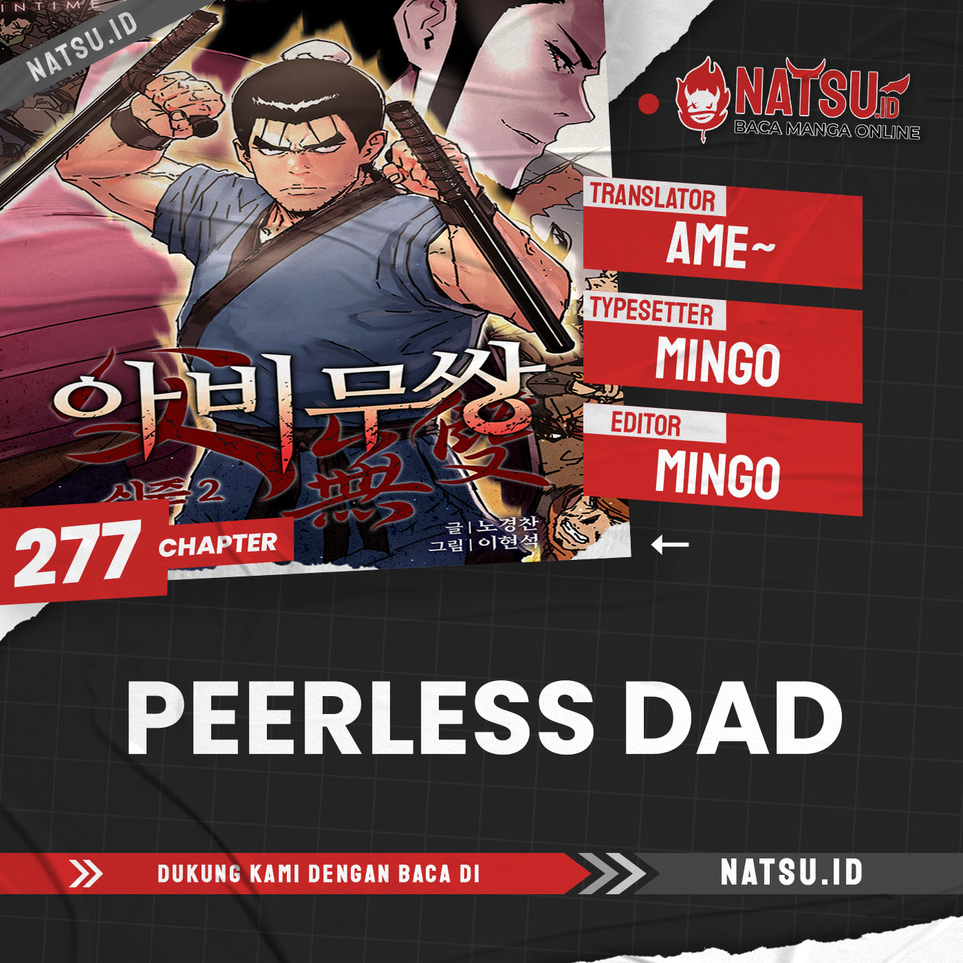 Peerless Dad: Chapter 277 - Page 1