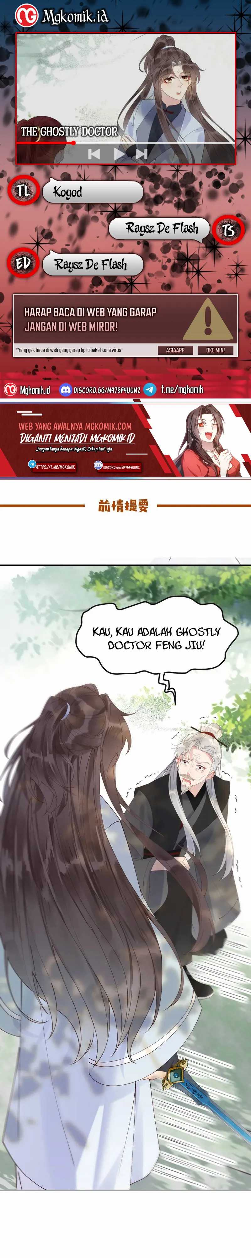 The Ghostly Doctor: Chapter 605 - Page 1