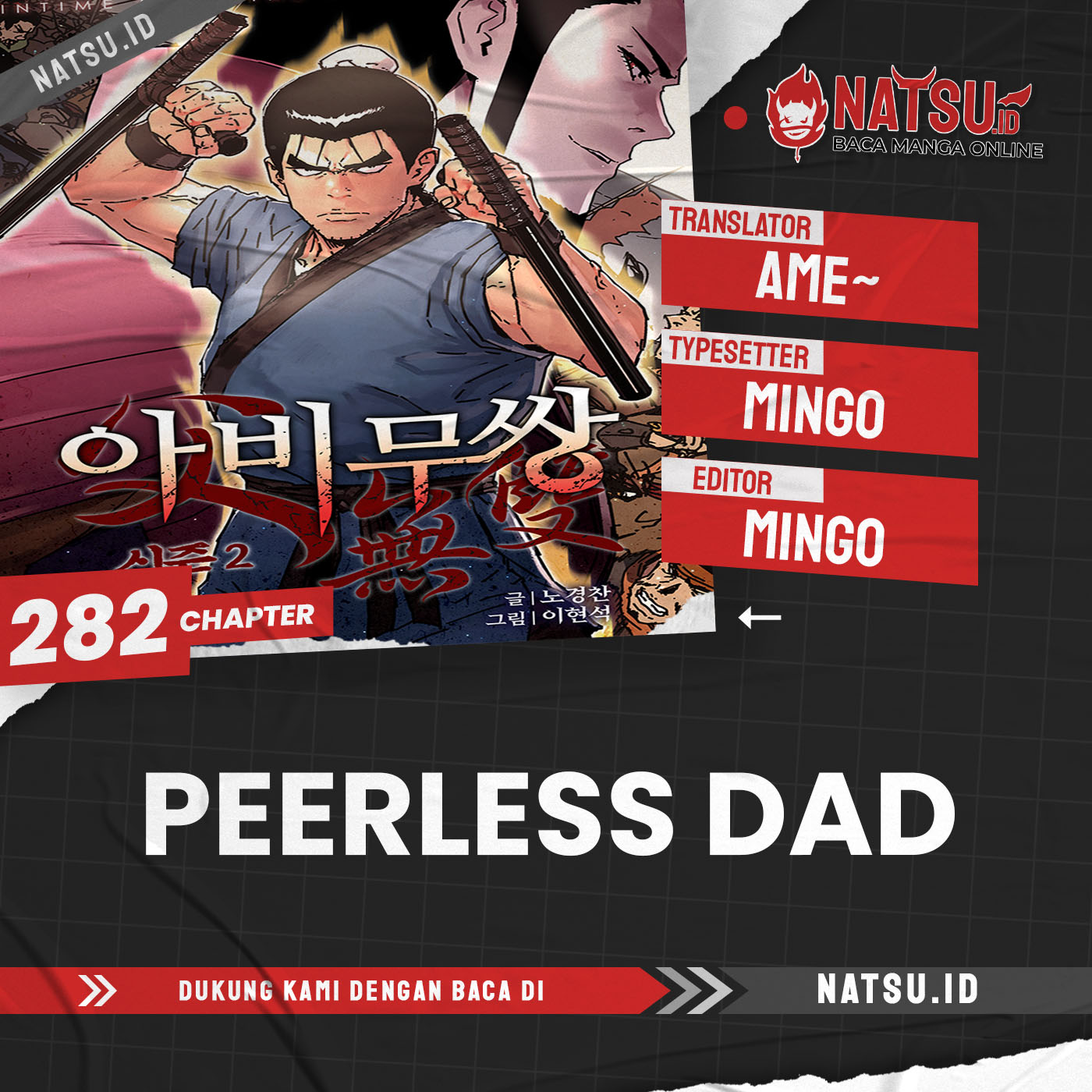 Peerless Dad: Chapter 282 - Page 1