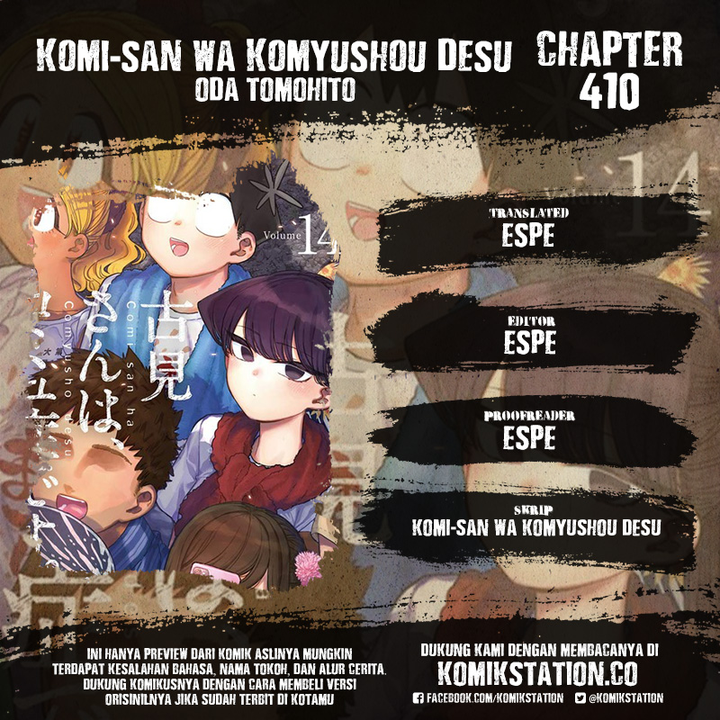 Komi-san wa Komyushou Desu: Chapter 410 - Page 1