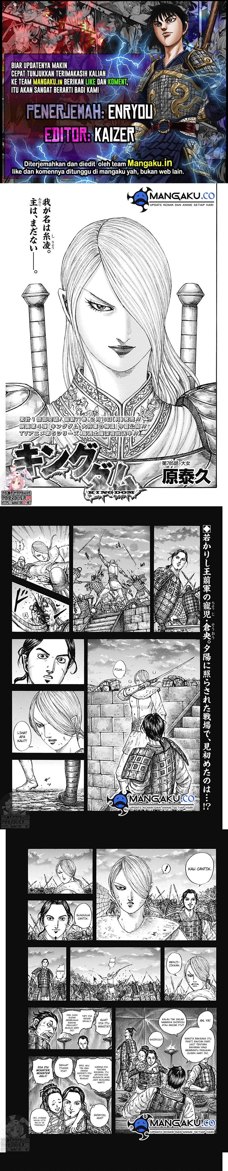 Kingdom: Chapter 785 - Page 1