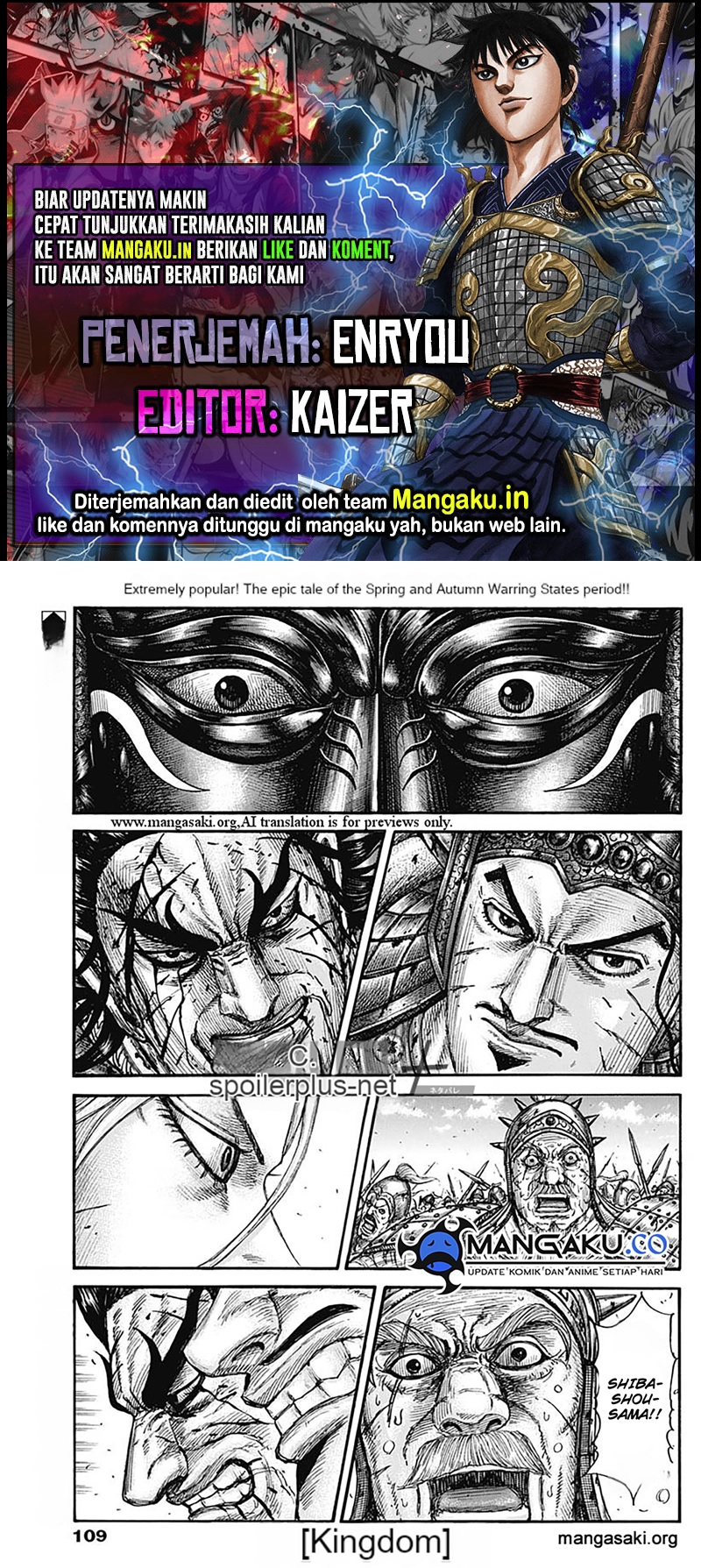 Kingdom: Chapter 790 - Page 1