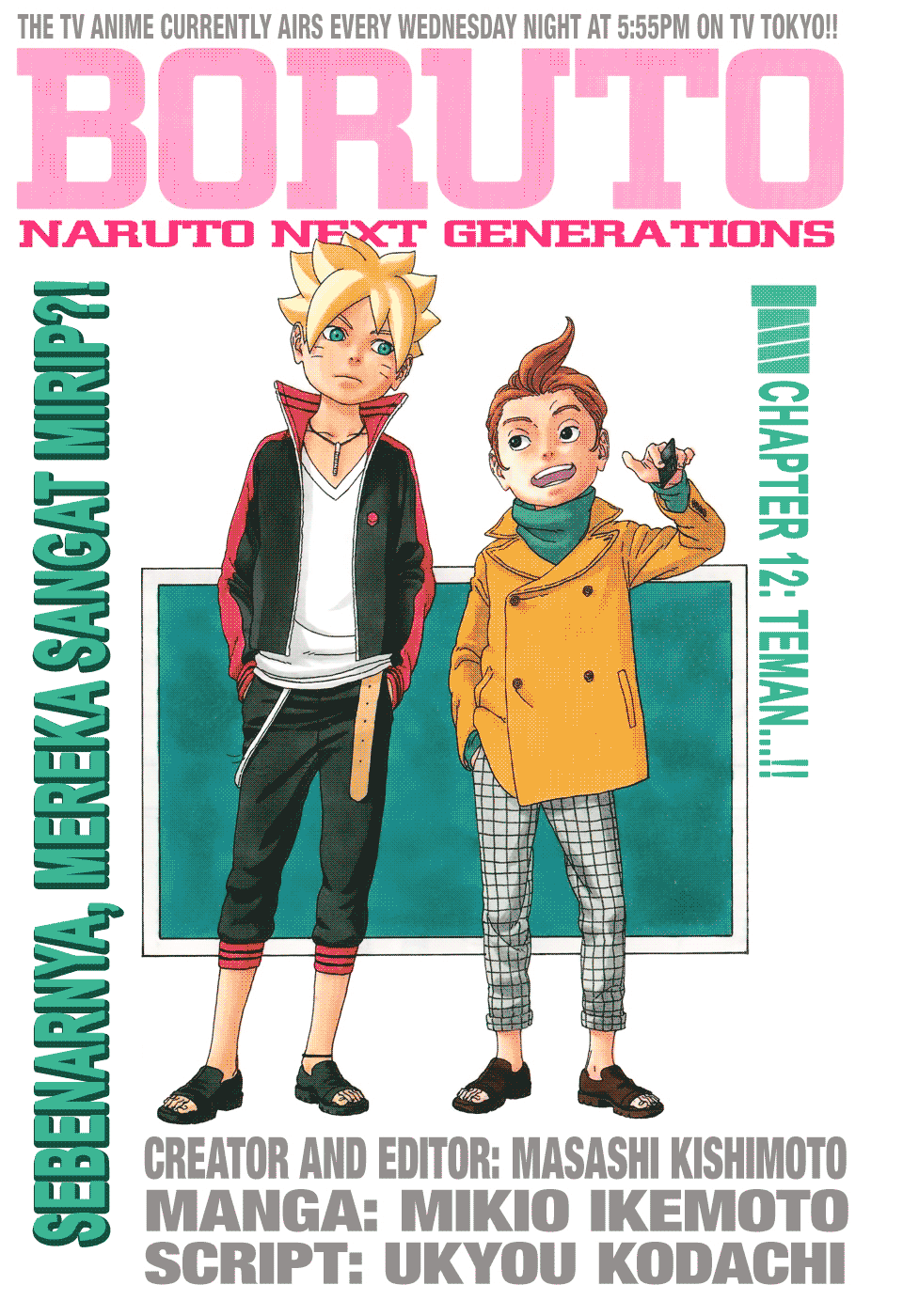 Boruto: Naruto Next Generations: Chapter 12 - Page 1