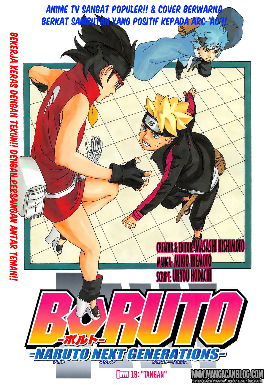 Boruto: Naruto Next Generations: Chapter 18 - Page 1