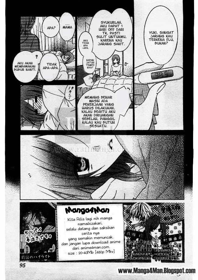 Namaikizakari.: Chapter 22 - Page 1