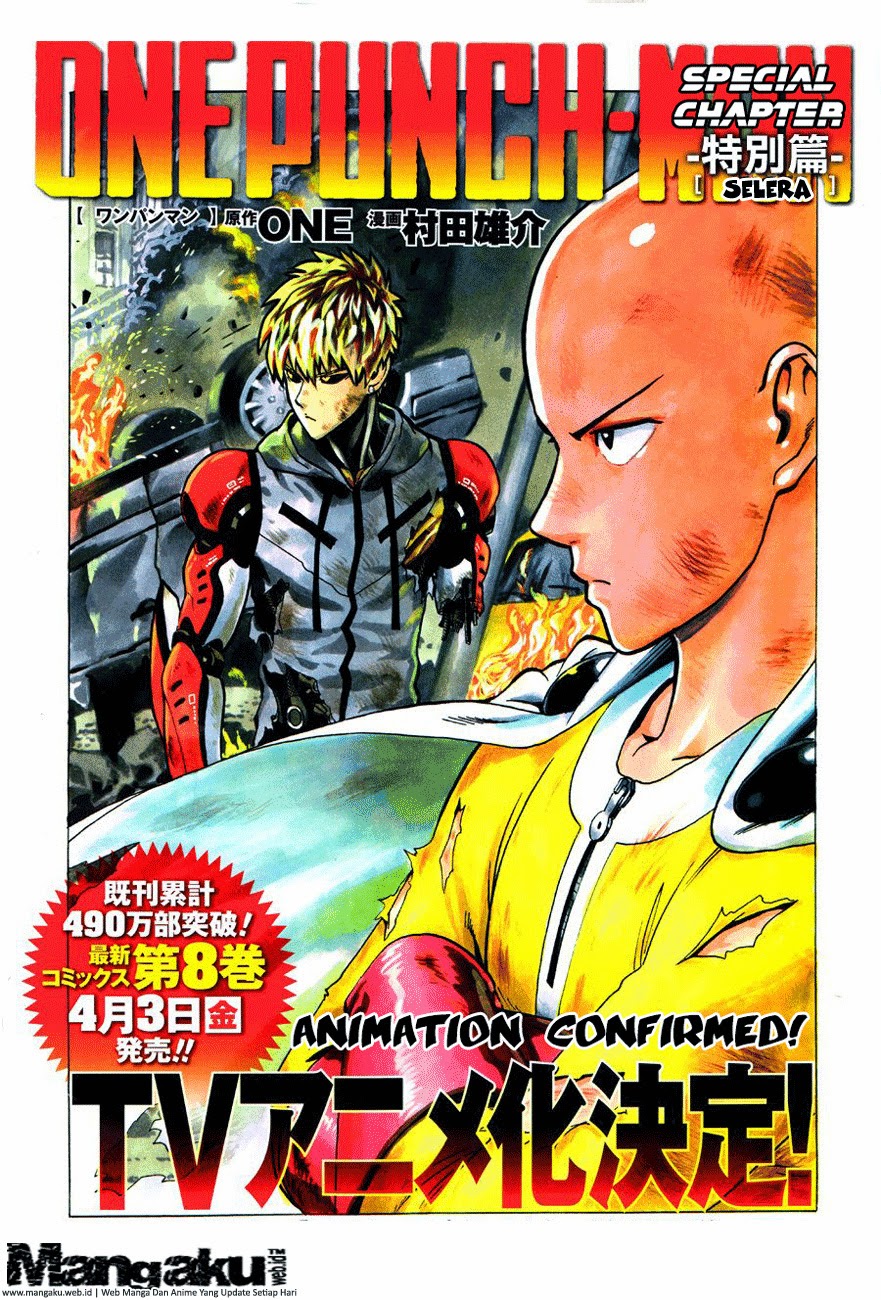 One Punch-Man: Chapter 44.5 - Page 1