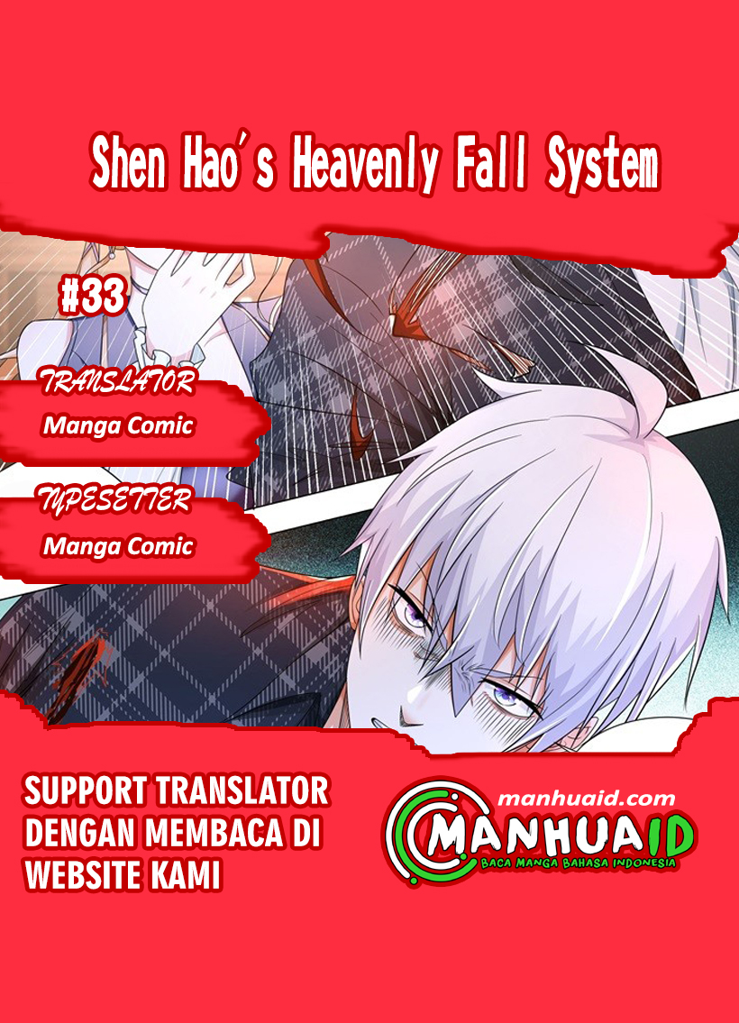 Shen Hao’s Heavenly Fall System: Chapter 33 - Page 1