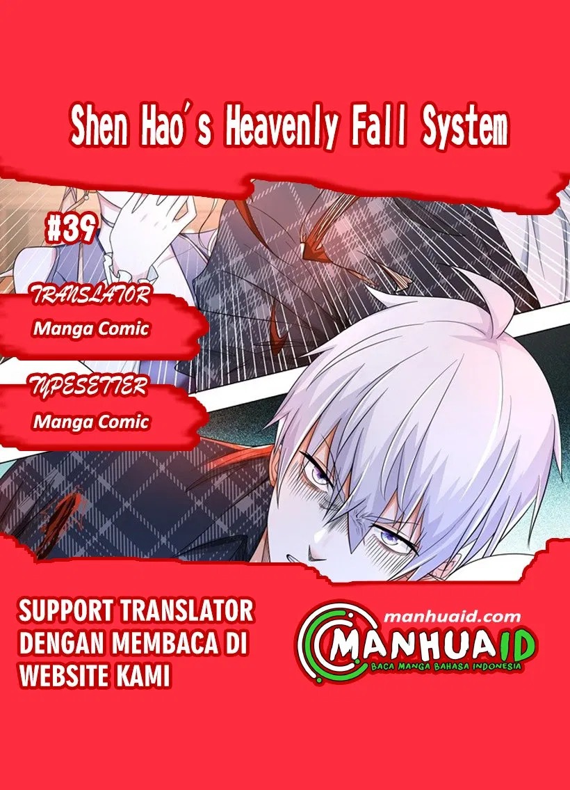Shen Hao’s Heavenly Fall System: Chapter 39 - Page 1