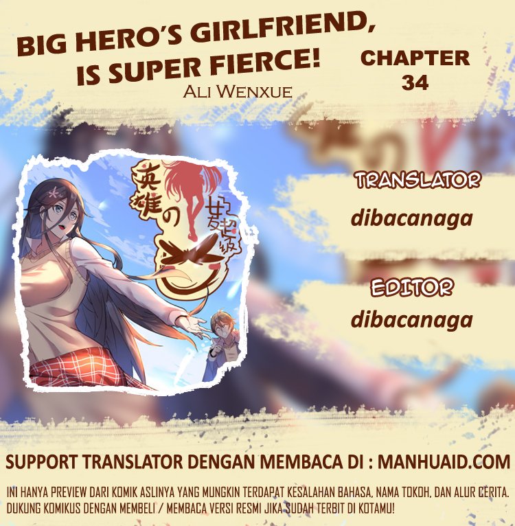 Great Hero’s Girlfriend is Super Fierce: Chapter 34 - Page 1