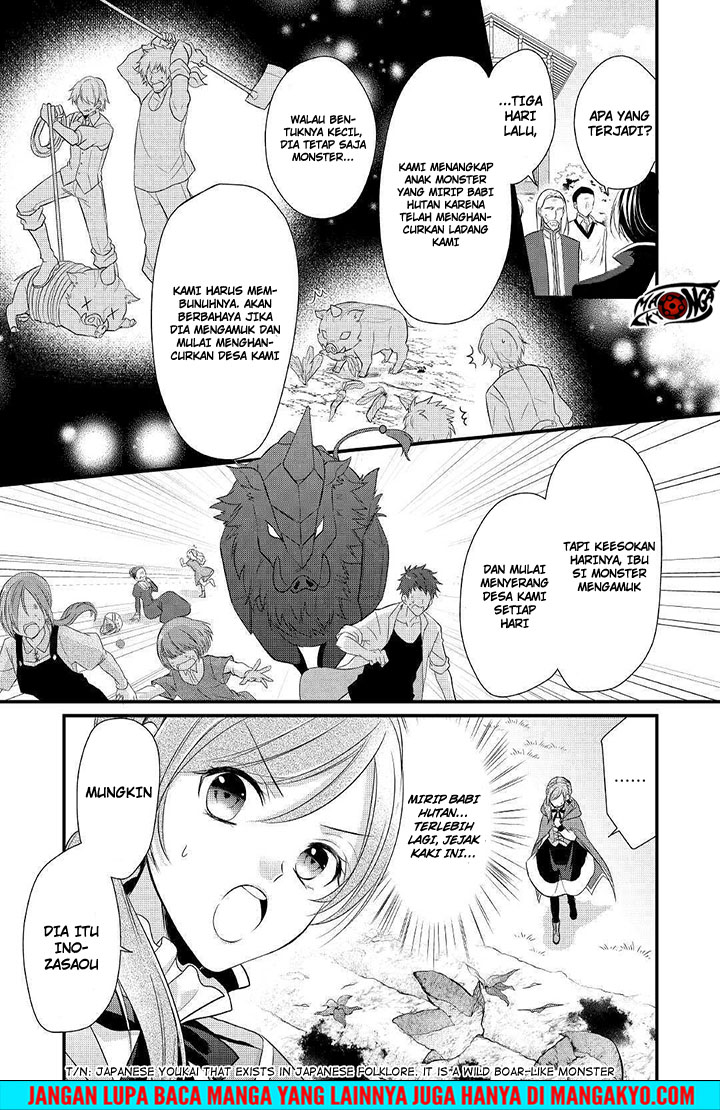 E Rank no Kusushi: Chapter 4 - Page 1