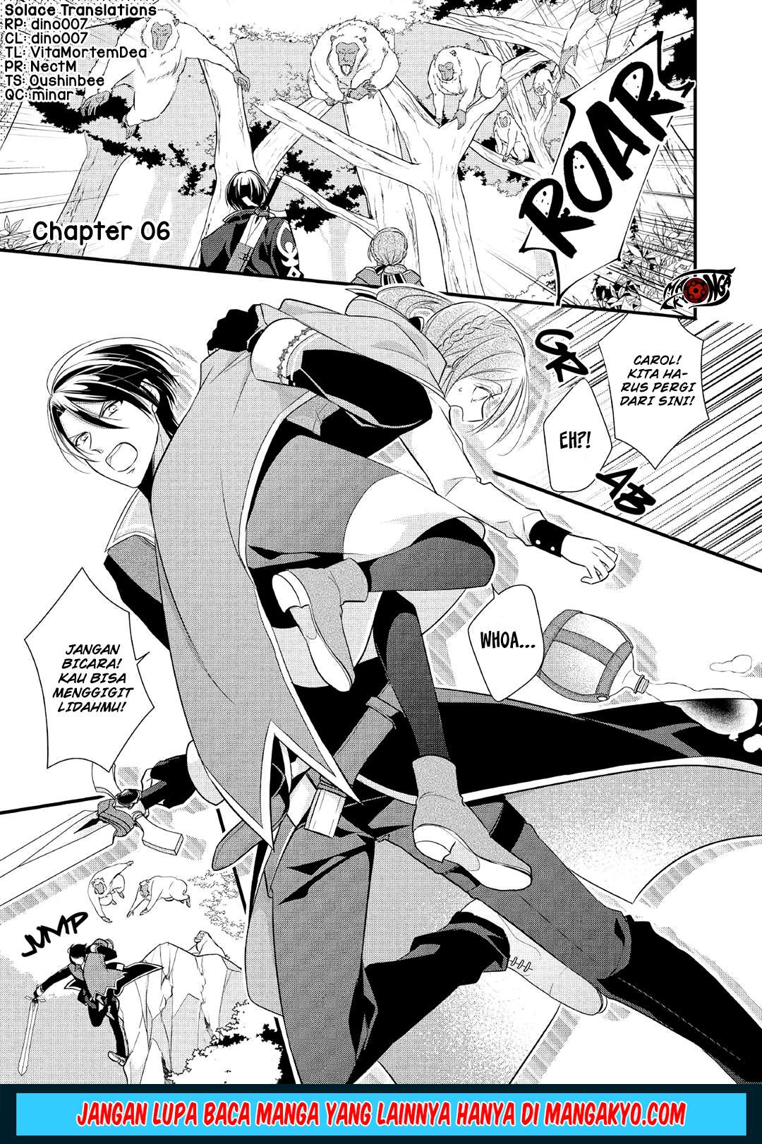 E Rank no Kusushi: Chapter 6 - Page 1