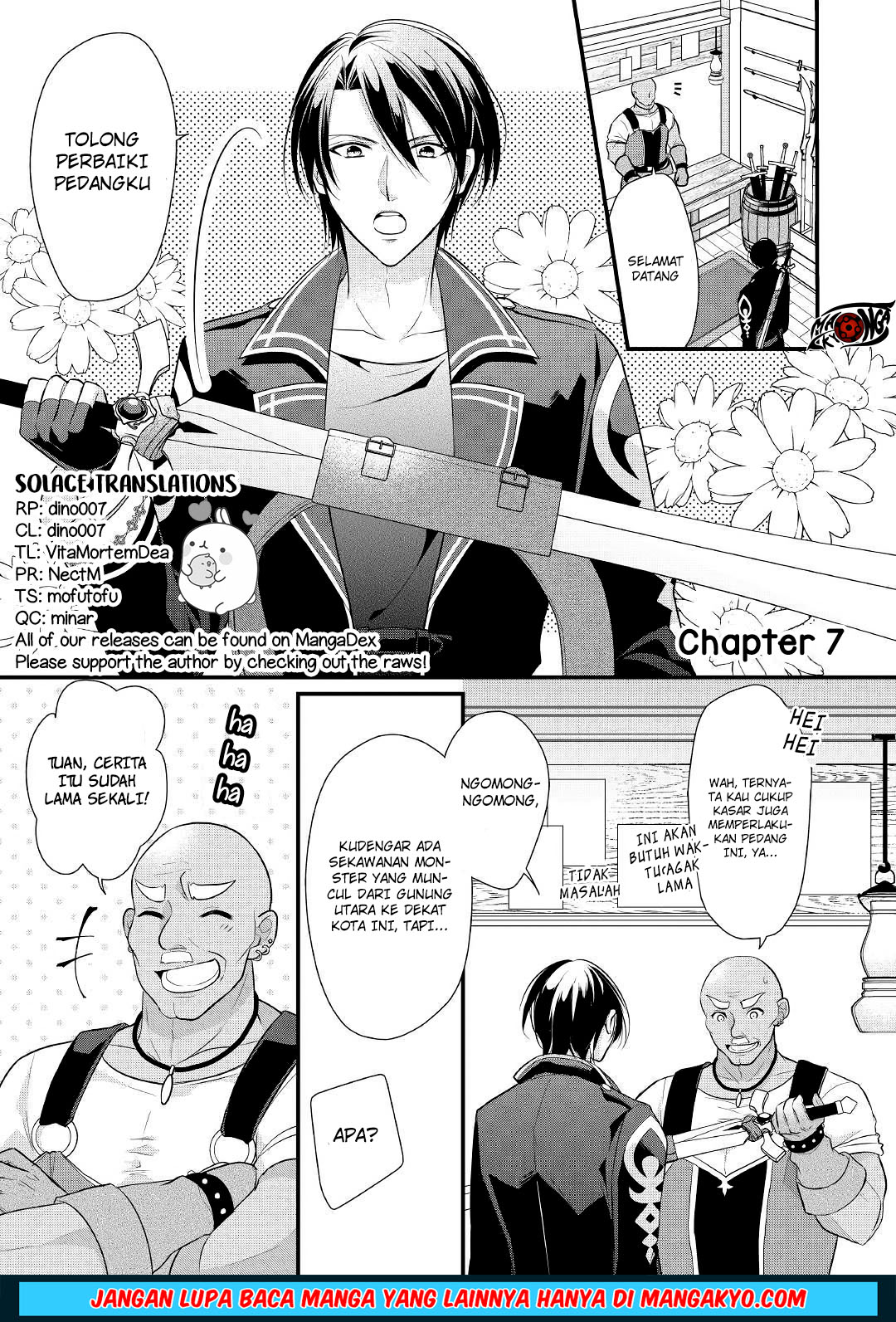 E Rank no Kusushi: Chapter 7 - Page 1