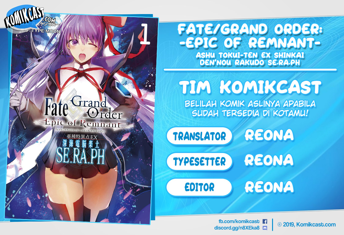Fate/Grand Order: Epic of Remnant – Shinkai Dennou Rakudo SE.RA.PH: Chapter 0 - Page 1