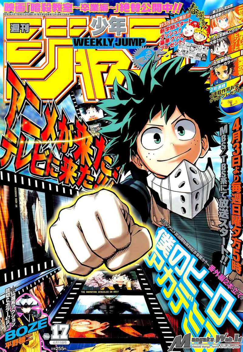 Boku no Hero Academia: Chapter 84 - Page 1