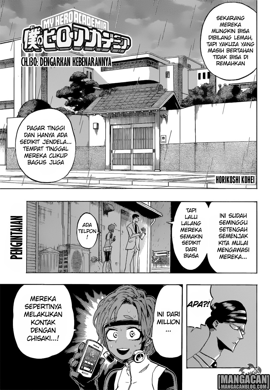 Boku no Hero Academia: Chapter 130 - Page 1