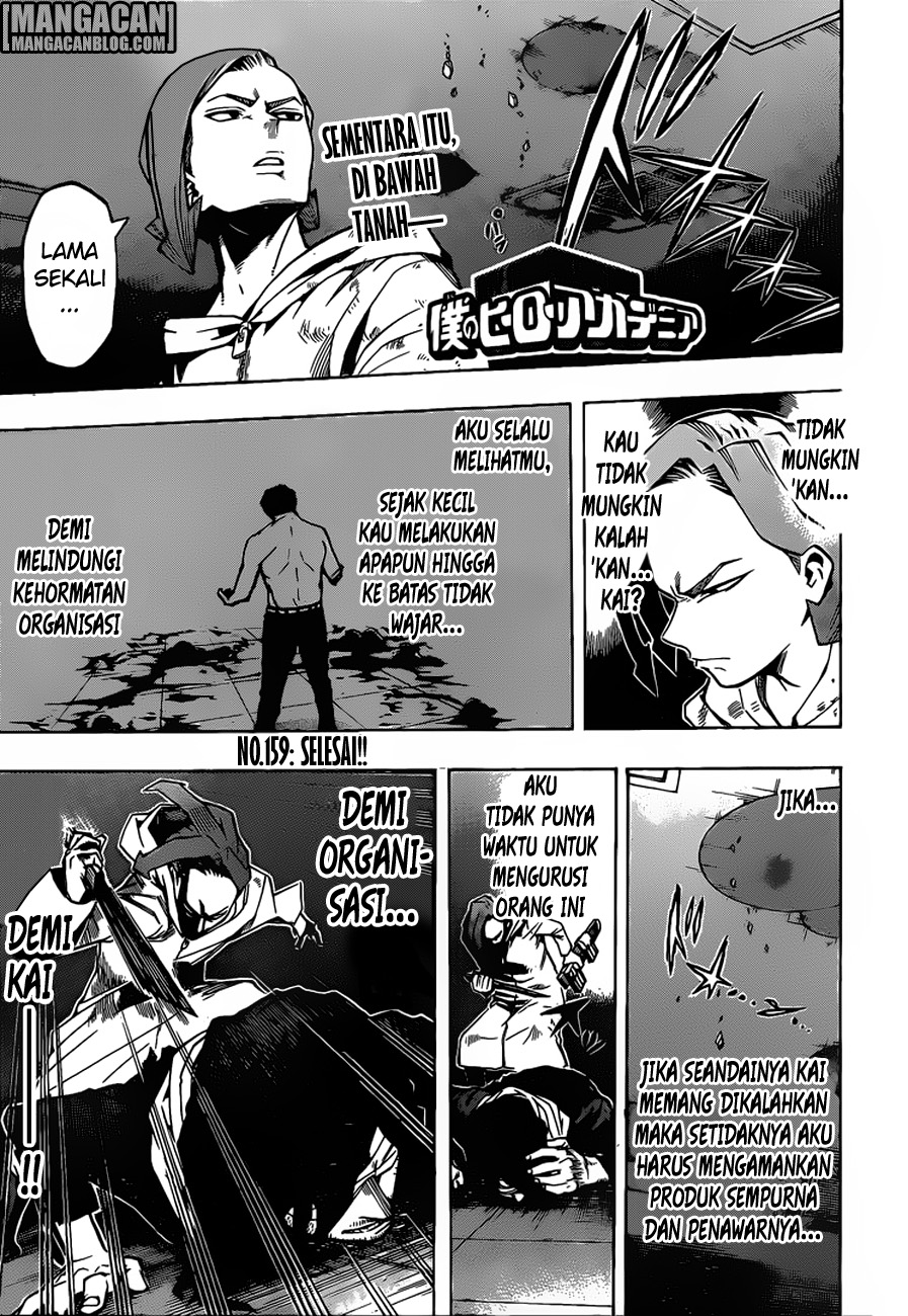 Boku no Hero Academia: Chapter 159 - Page 1