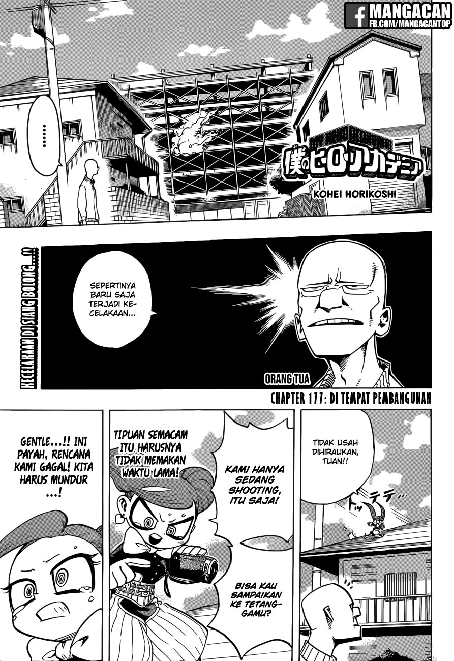 Boku no Hero Academia: Chapter 177 - Page 1