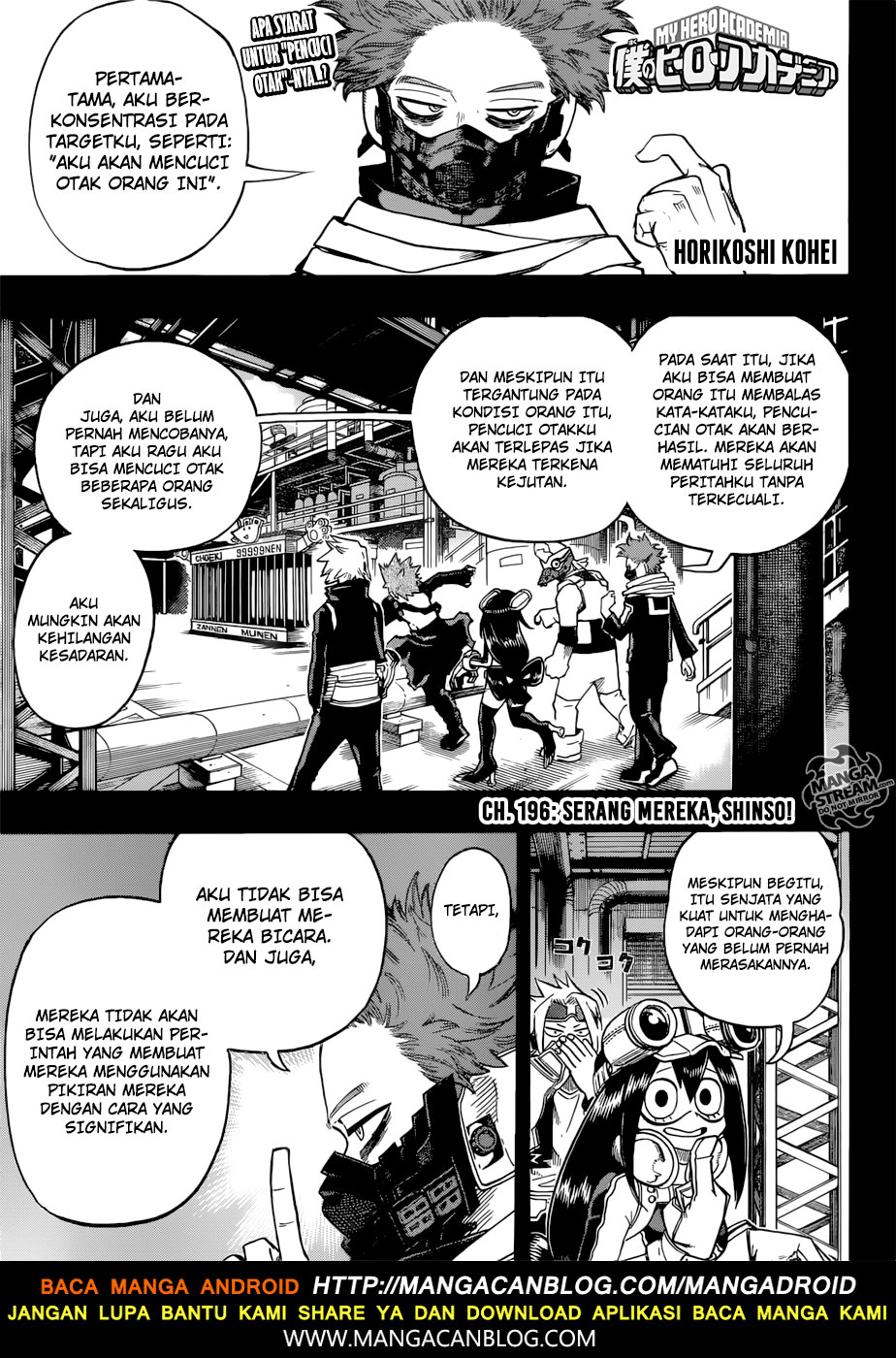 Boku no Hero Academia: Chapter 196 - Page 1