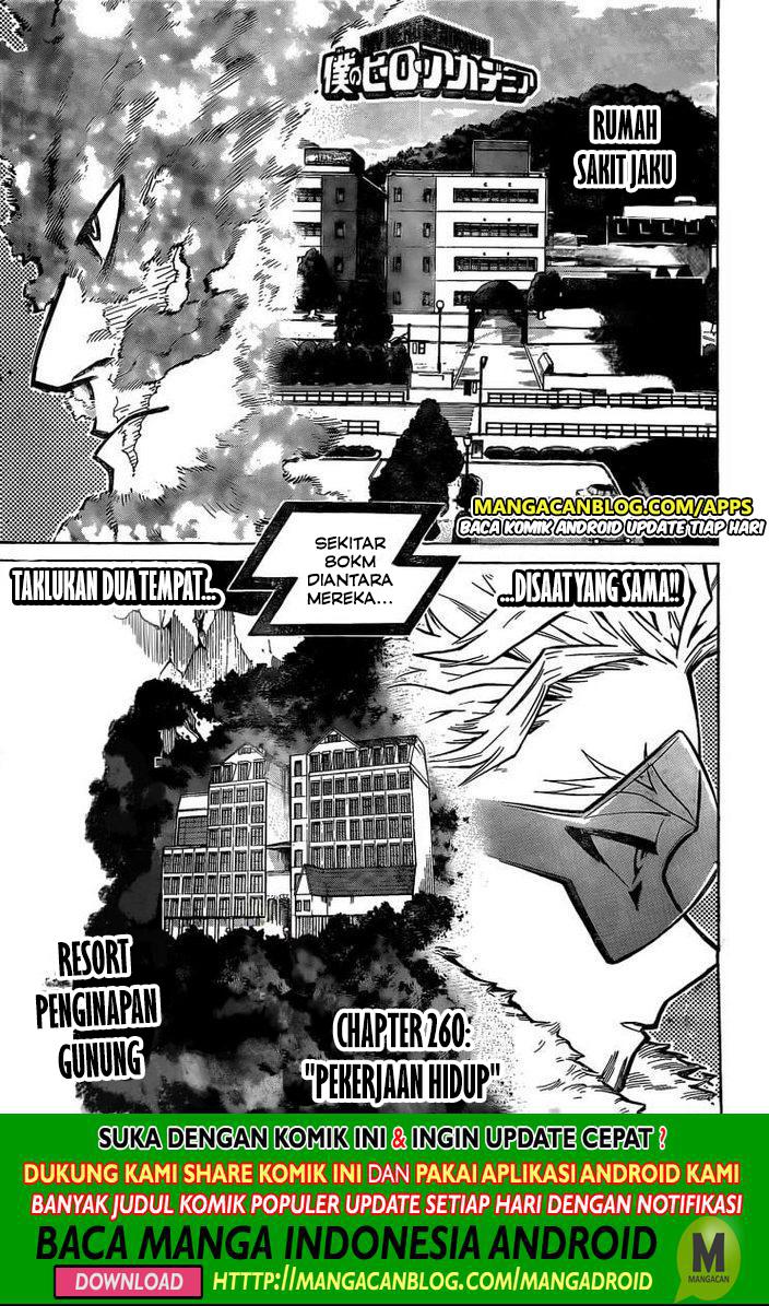 Boku no Hero Academia: Chapter 260 - Page 1