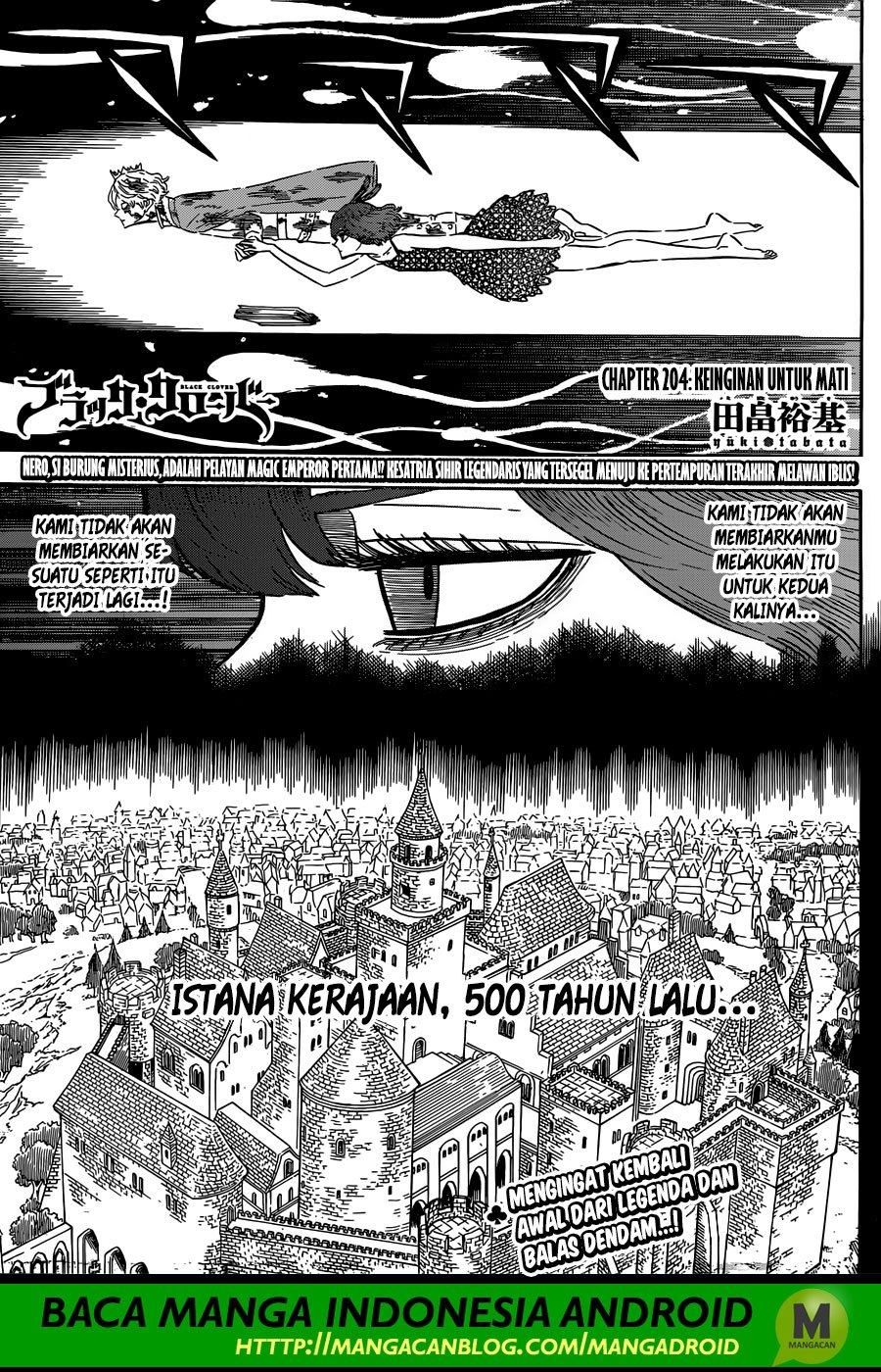 Black Clover: Chapter 204 - Page 1