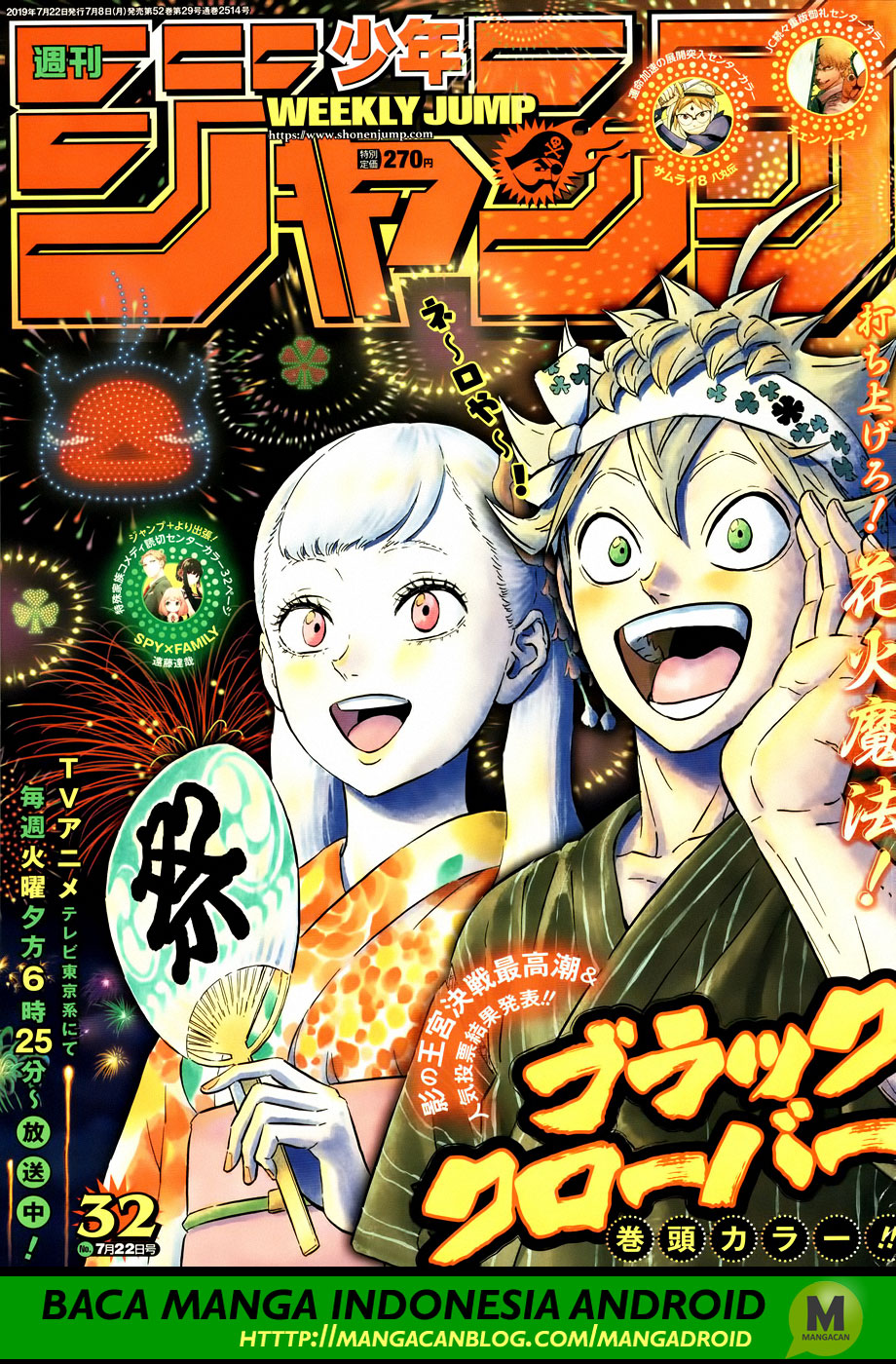 Black Clover: Chapter 211 - Page 1