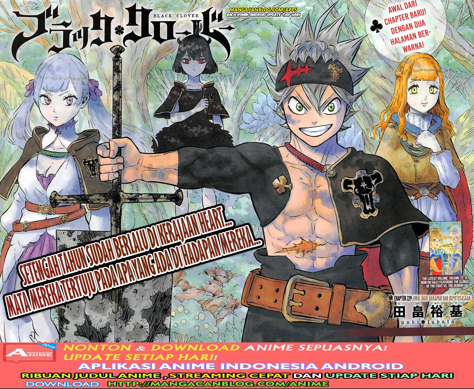 Black Clover: Chapter 229 - Page 1