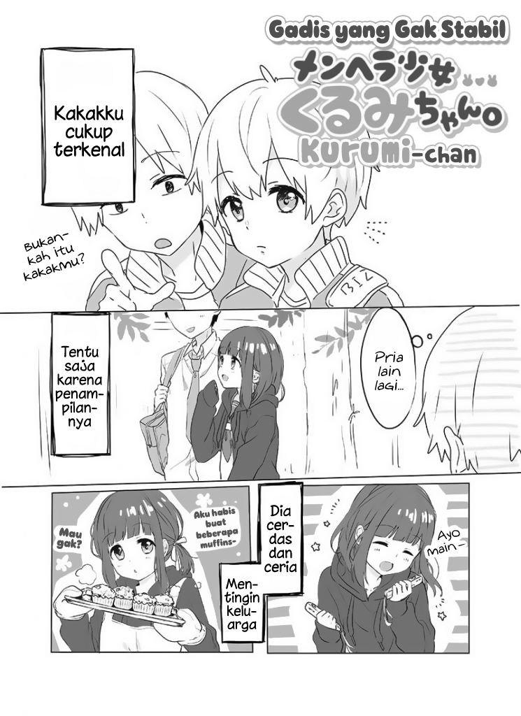 Menhera Shoujo Kurumi-chan: Chapter 1 - Page 1