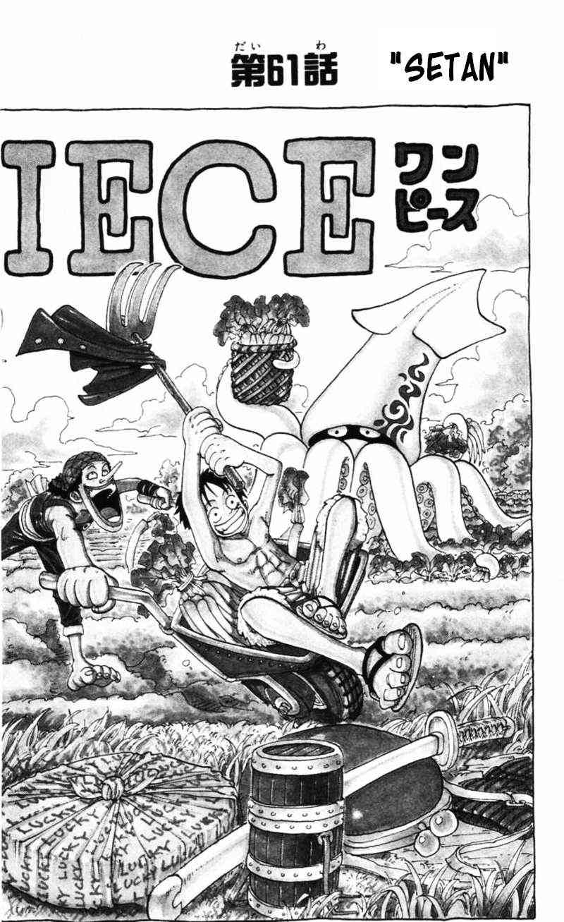 One Piece: Chapter 61 - Page 1