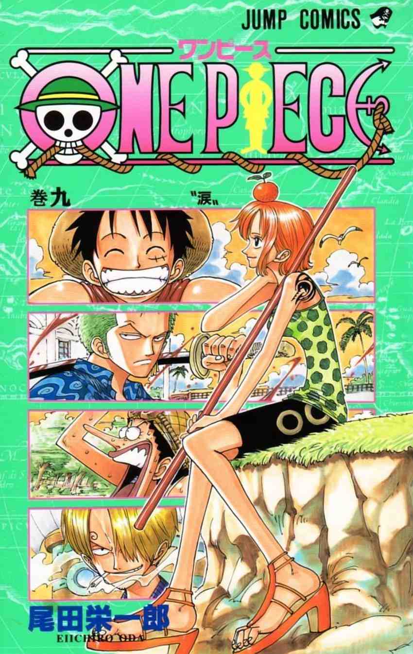 One Piece: Chapter 72 - Page 1